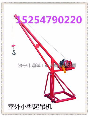 河北張家口室外全角型吊運(yùn)機(jī) 樓房裝修吊運(yùn)機(jī) 電動小吊機(jī)