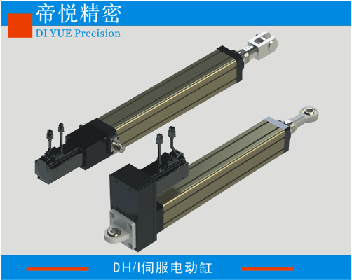 300KG(50)伺服電動缸