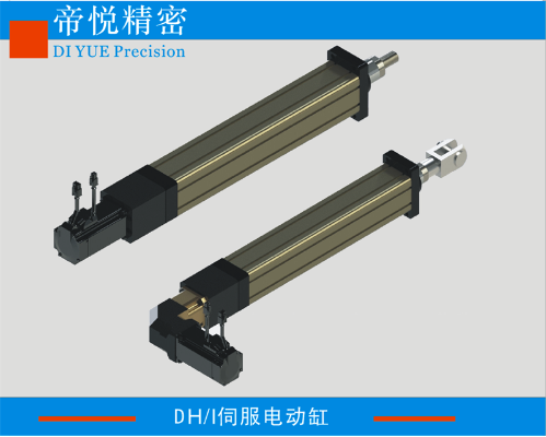 500KG(65)伺服電動缸-電缸