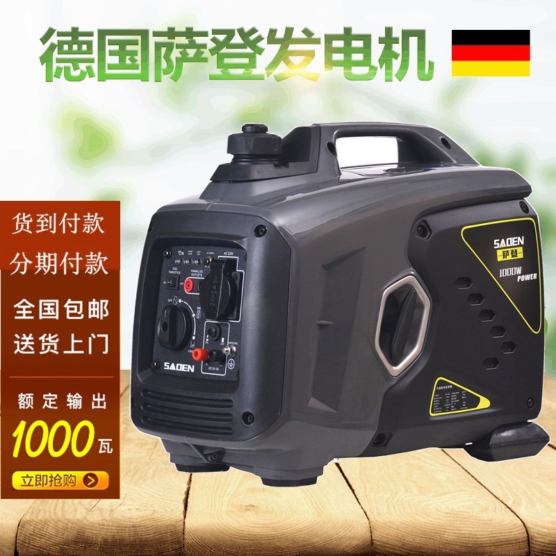 一千瓦數(shù)碼靜音發(fā)電機德國品牌