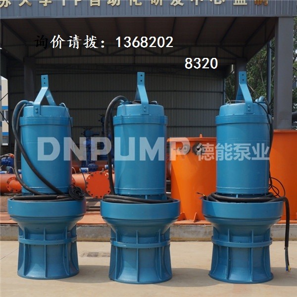 長(zhǎng)沙碼頭混流泵交流