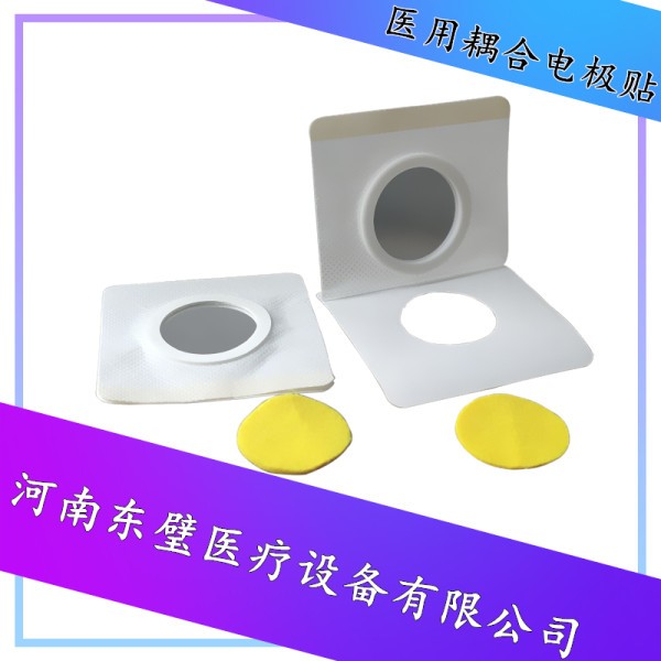 醫(yī)用超聲耦合貼片