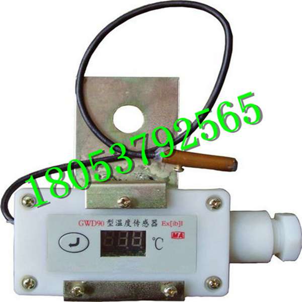 多場所設(shè)備配件位置傳感器靈敏耐用