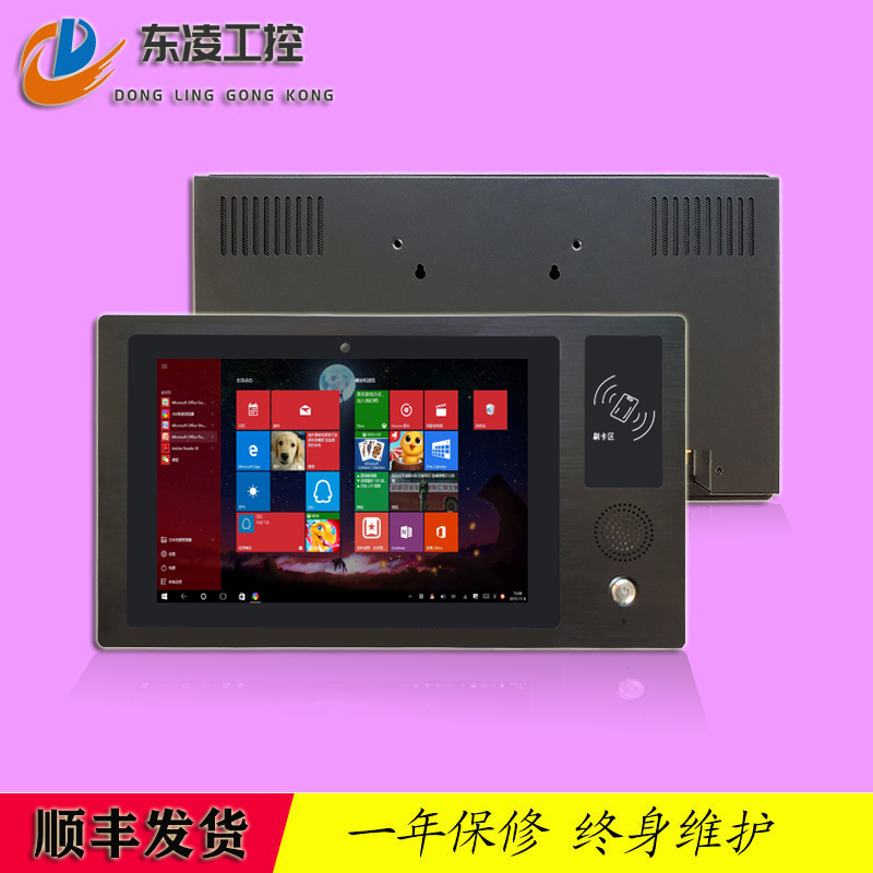 東凌工控PPC-DL101WF-電容屏10.1寸NFC刷卡一體機