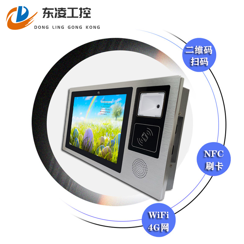 東凌工控PPC-DL101AFS-二維碼掃碼安卓10.1寸NFC刷卡一體機