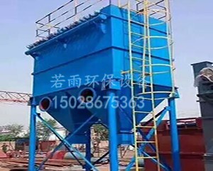 河南洗沙機(jī)車間布袋除塵器生產(chǎn)廠家