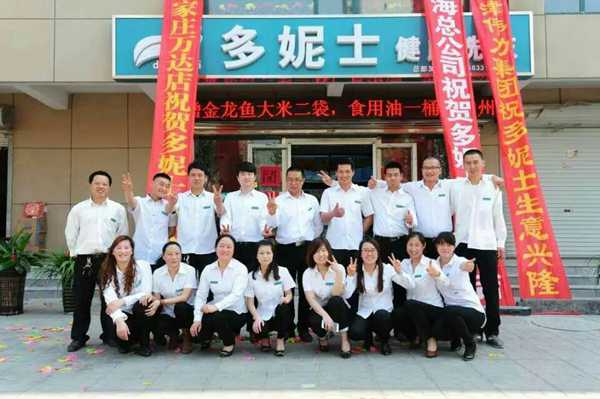 陽原附近哪有賣干洗機(jī)的多妮士干洗機(jī)風(fēng)靡全國