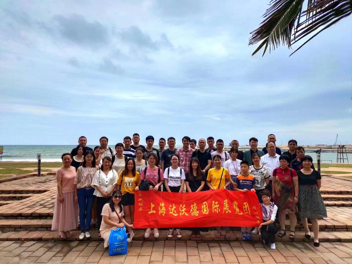 2025年第24屆斯里蘭卡國際包裝印刷展