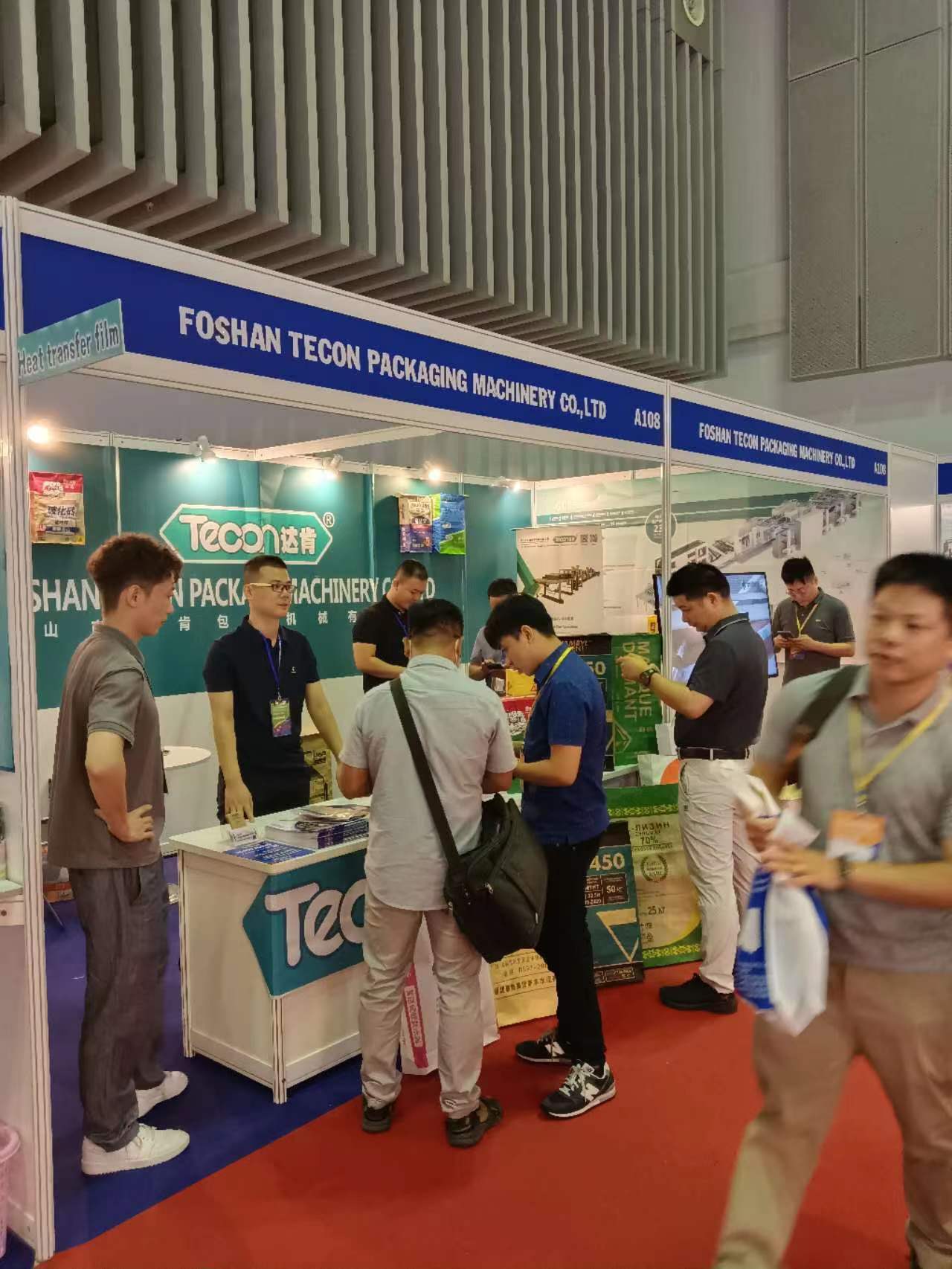 2026年第37屆馬來西亞國際包裝展覽會(huì)