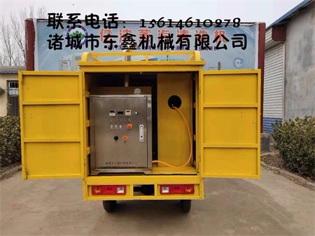便攜式高壓蒸汽清洗機(jī) 蒸汽高壓清洗機(jī)