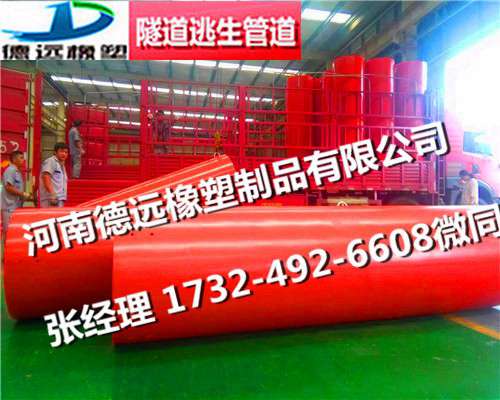 安陽(yáng)超高隧道逃生管道連接應(yīng)用