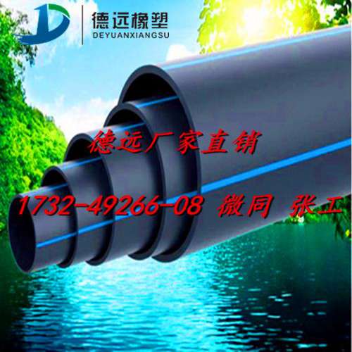 孟津PE給水管廠家銷售價(jià)格