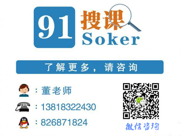 上海平面設(shè)計培訓(xùn)學(xué)校