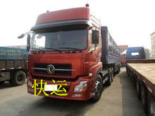 重慶恒祥貨運(yùn)