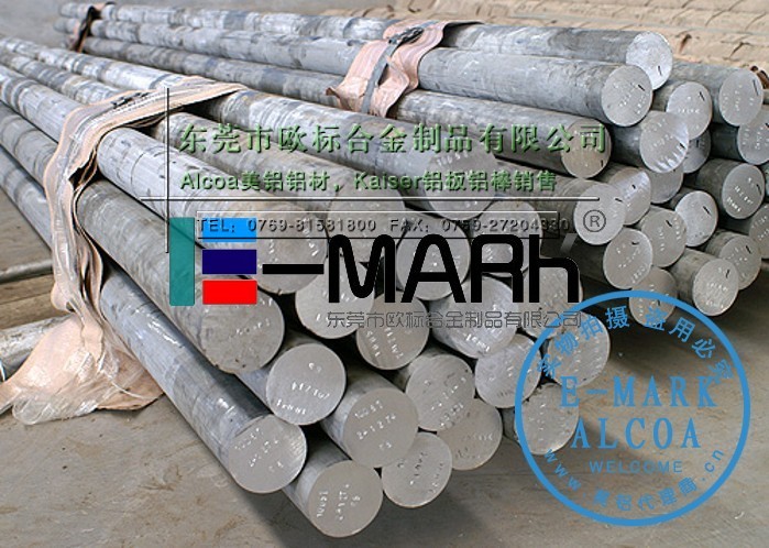 AMS-QQ-250/4標(biāo)準(zhǔn)2024A鋁棒