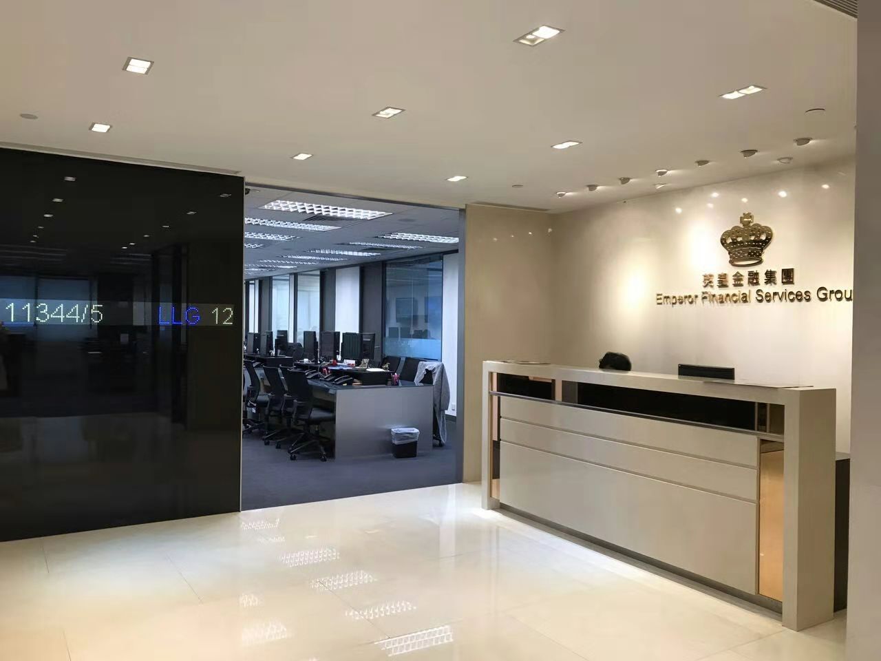 英皇金融集團EMPERORXpro交易平臺誠邀代理商加盟