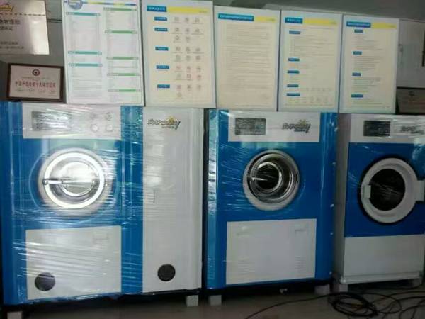 忻州二手干洗機忻州二手泰潔干洗店設備干洗機供應商