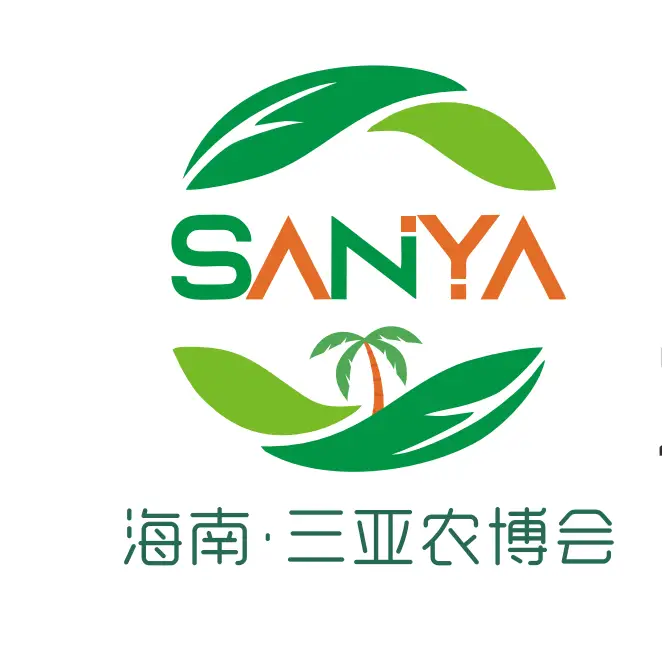 2025海南（三亞）國際熱帶高效農(nóng)業(yè)博覽會