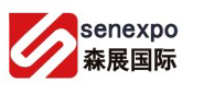 森展國際展覽有限公司