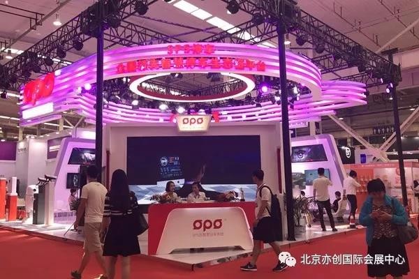 CEE Asia 2021南京消費電子展