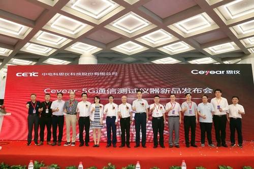 2022年第二十一屆亞洲國際消費(fèi)電子展（CEEASIA）