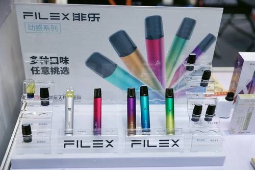 2022北京消費(fèi)電子霧化器展覽會(huì)全球招商正式啟動(dòng)