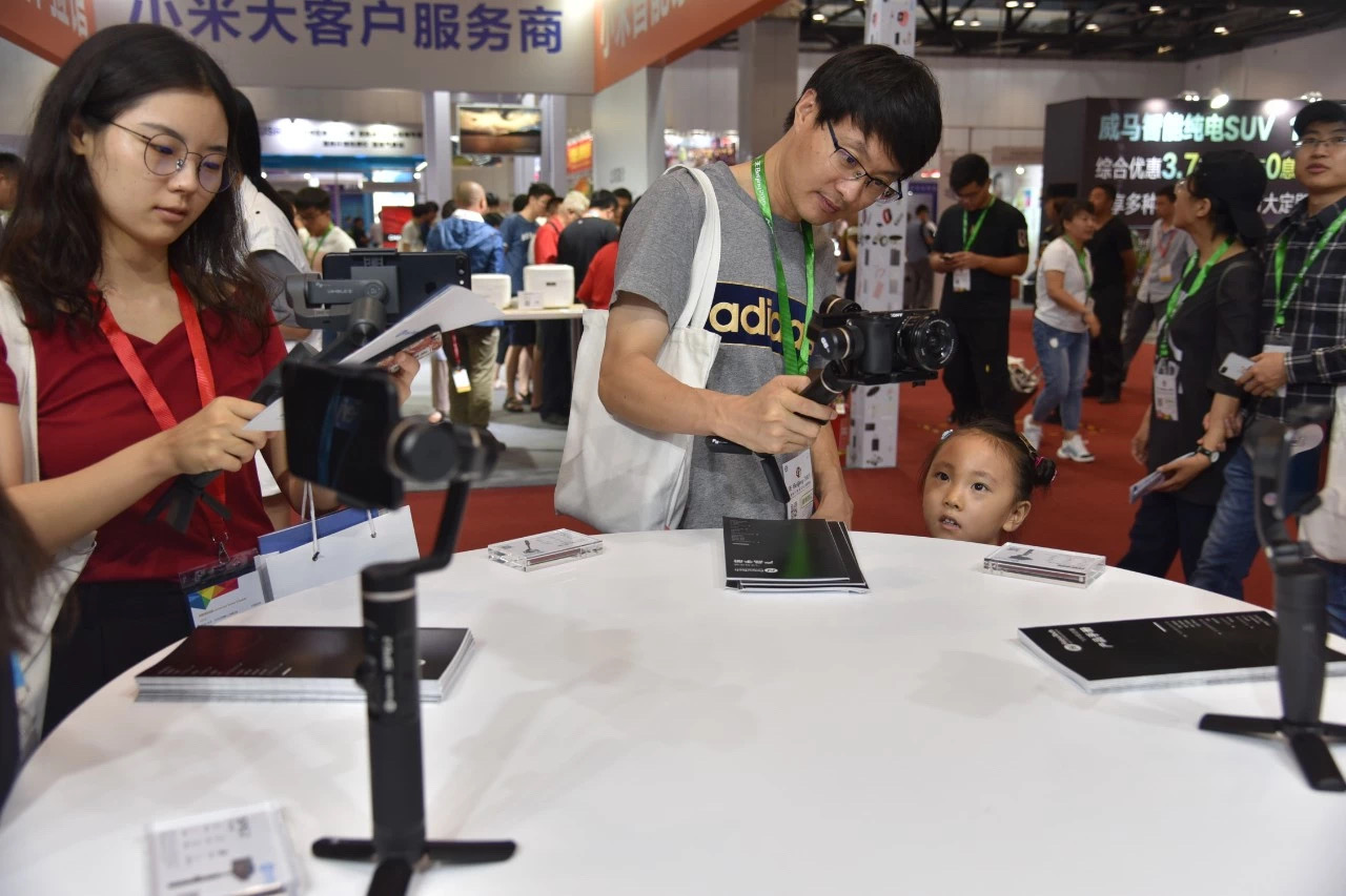 2024亞洲消費電子技術(shù)展