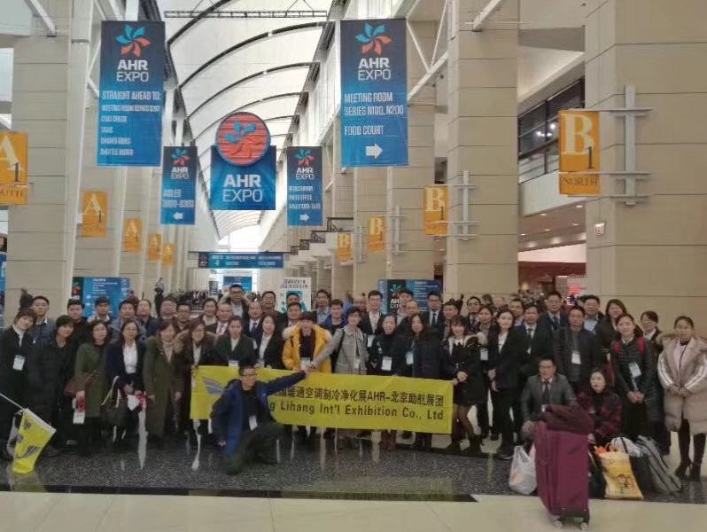 2024年美國中部國際卡車展MATS