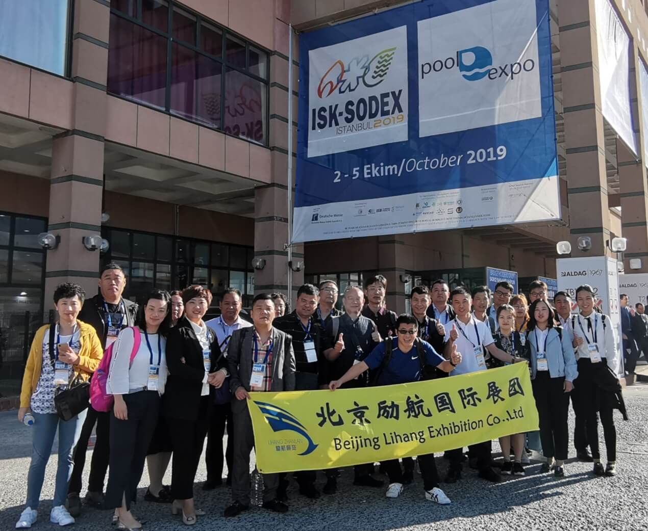 2026年俄羅斯莫斯科供暖通風(fēng)及空調(diào)衛(wèi)浴展AquaTherm