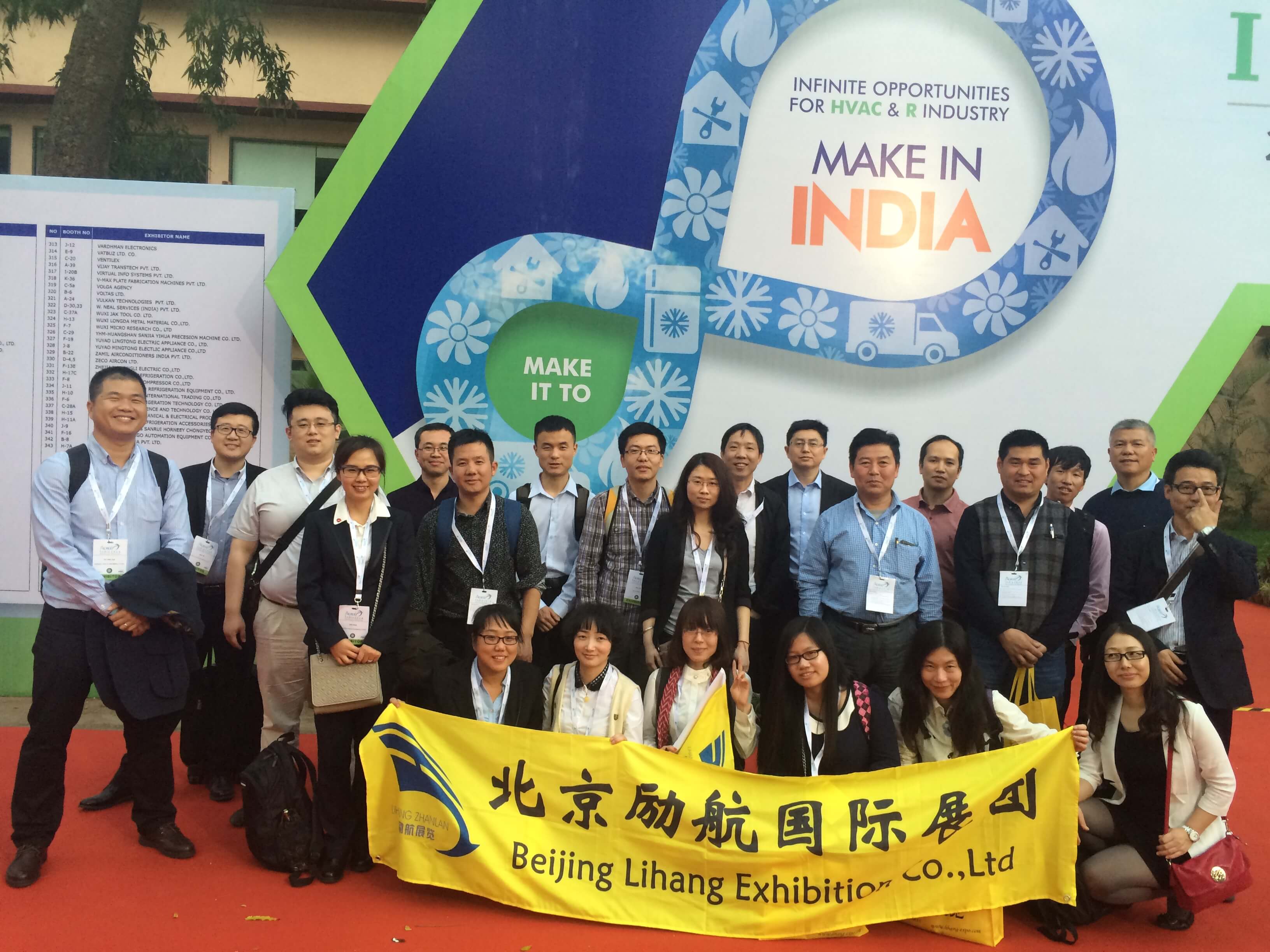 2026年迪拜國(guó)際暖通、制冷、通風(fēng)、空氣凈化、建材展BIG5