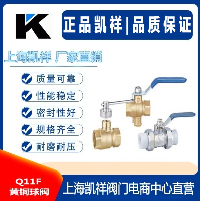 黃銅球閥 Q11F-16T黃銅絲扣球閥