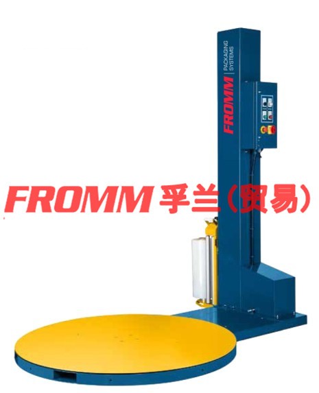 FSW-10轉盤式薄膜纏繞包裝機 FROMM孚蘭