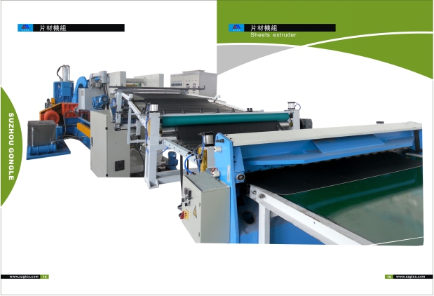 生產昆山TPO彈性體造粒機（規(guī)格）TPO彈性體造粒機