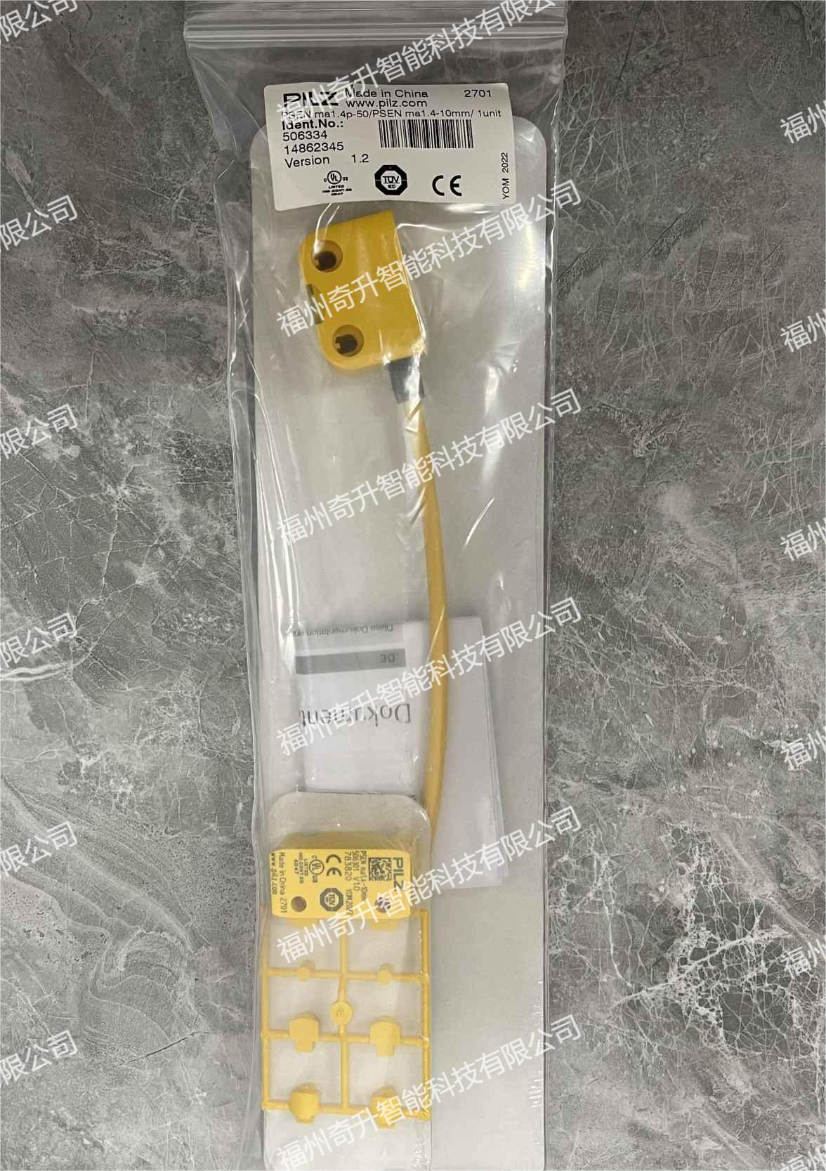 PSEN ma1.4p-50皮爾磁開關(guān)506334