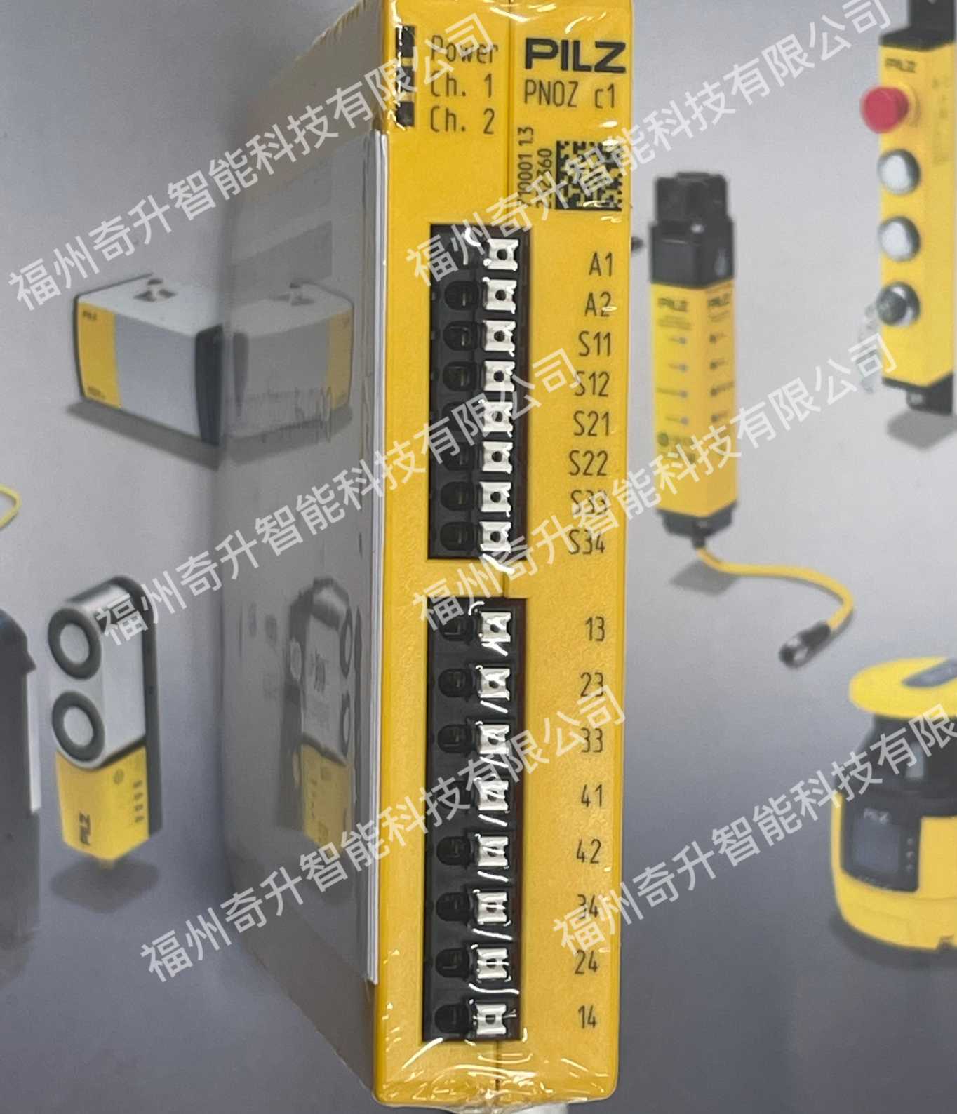 PILZ皮爾磁繼電器710001 PNOZ C1