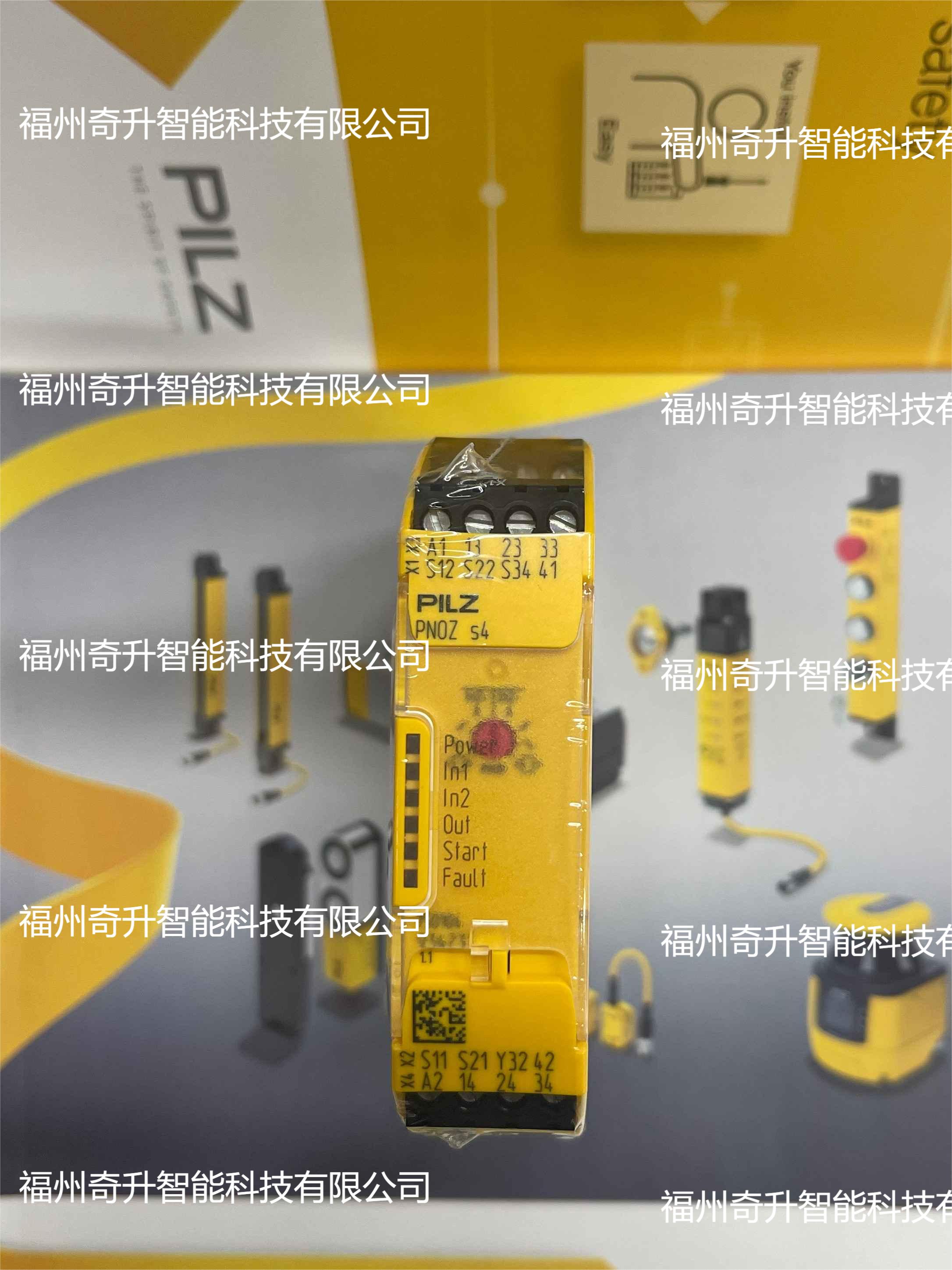 德國皮爾磁750104安全繼電器PNOZ s4