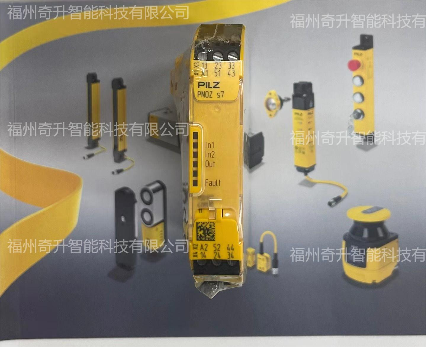 750107皮爾磁安全繼電器PNOZ s7 24VDC