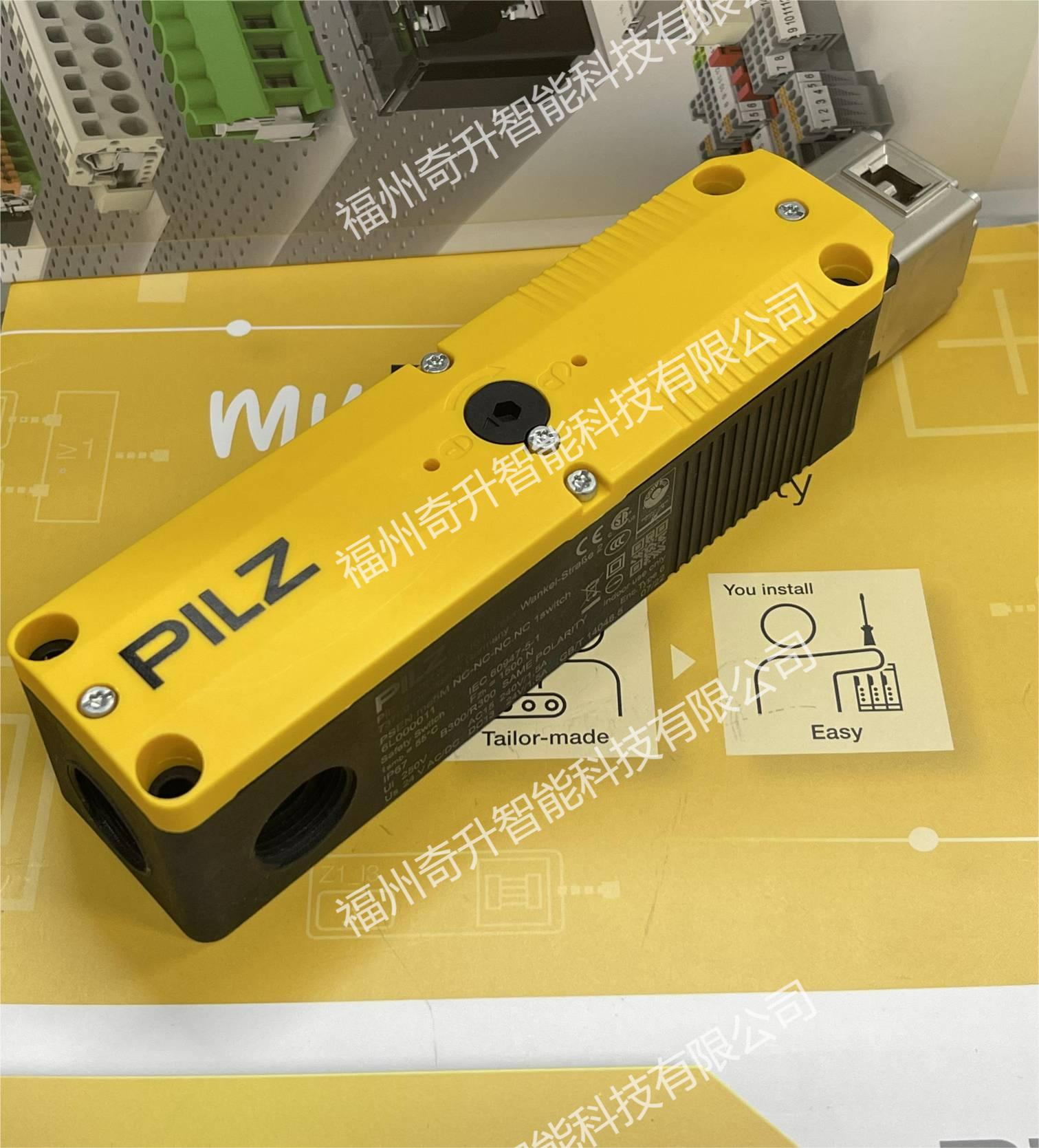 PSEN me5M 皮爾磁開關(guān) 6L000011