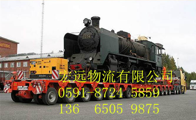 福州信達(dá)物流有限集團(tuán)公司