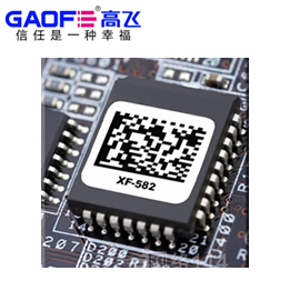 高賦碼 寶力昂尼高溫標(biāo)簽