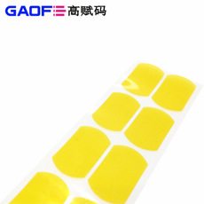 25#耐高溫膠帶B-210G  絕緣保護(hù) 高賦碼