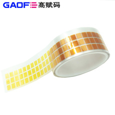 25#耐高溫膠帶B-210G 不規(guī)則形狀 多排高溫膠帶 絕緣保護(hù) 高賦碼