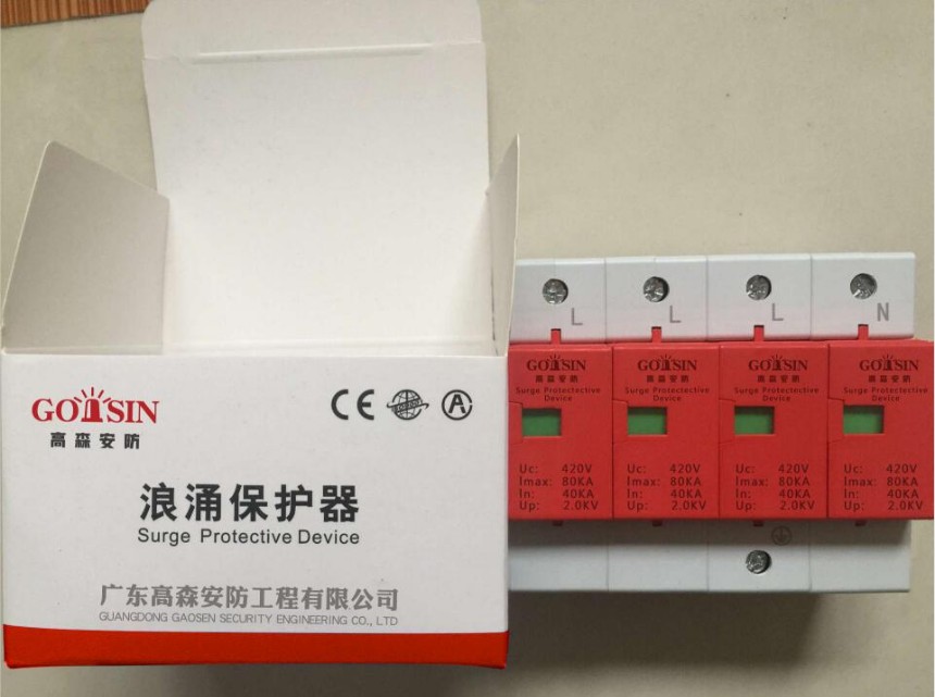 SFLM-120信號(hào)網(wǎng)絡(luò)避雷器