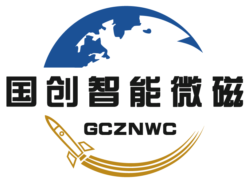 國創(chuàng)智能設(shè)備制造股份有限公司