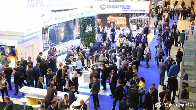 2023 俄羅斯金屬加工展覽會（METAL-EXPO）