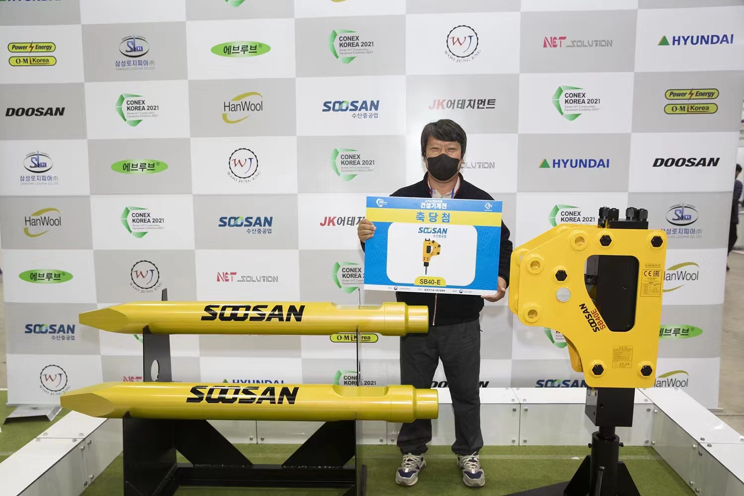 2024年韓國國際工程機(jī)械展CONEX KOREA 2024