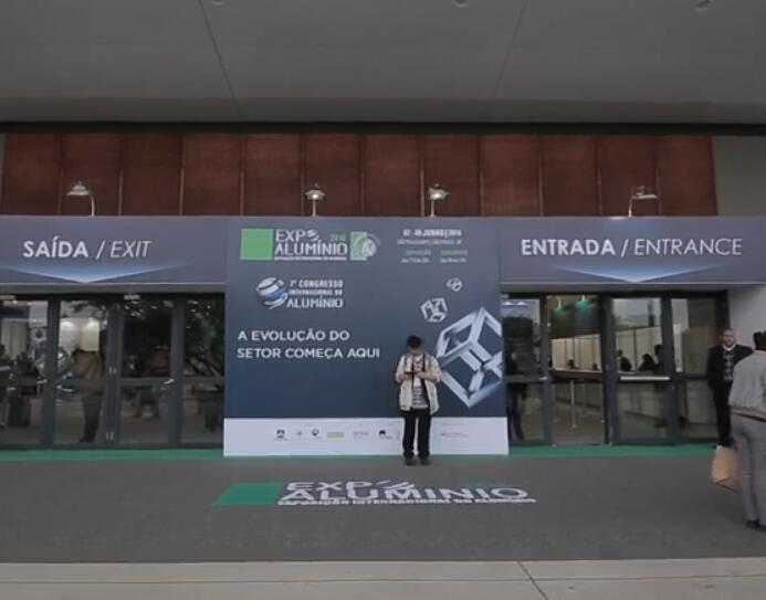 德國(guó)杜塞爾多夫鋁工業(yè)展覽會(huì) ALUMINIUM