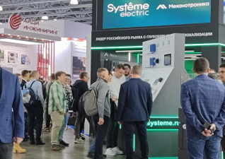 2025年俄羅斯莫斯科國際電網(wǎng)技術(shù)展覽會