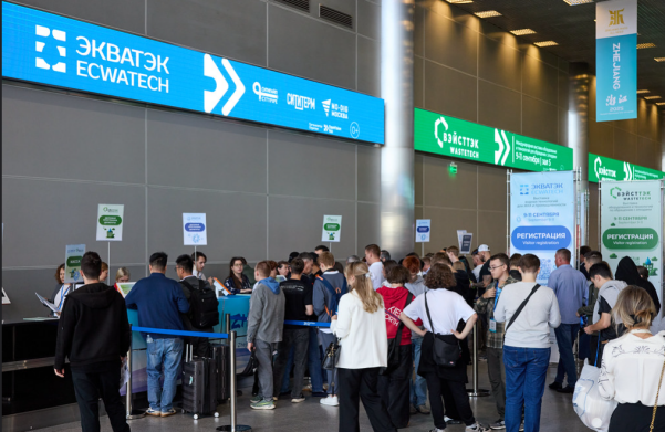 2026年俄羅斯莫斯科水處理展覽會ECWATECH