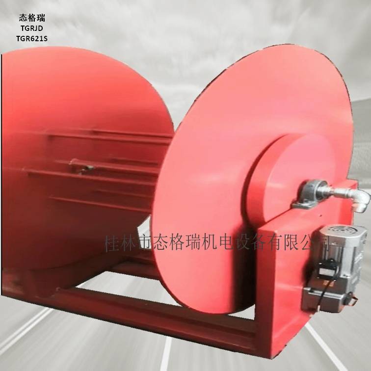 自動卷管器電動卷管盤水氣油管卷盤繞管器水鼓TGR621S工廠按需定制